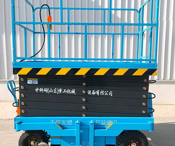 聂荣自行走升降机